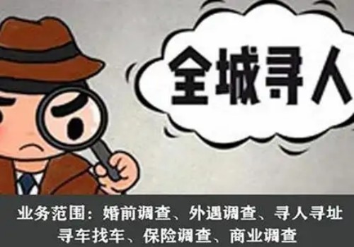 成都侦探取证：老人不小心烧了别人楼上房儿女赔吗