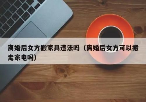 婚后一方父母付的首付共同还贷,怎么分割